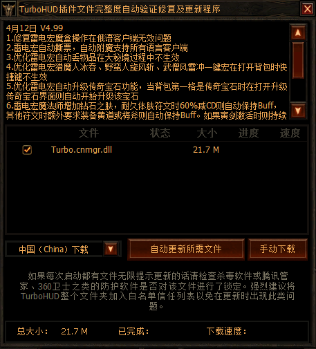 QQ截图20210417121144.png
