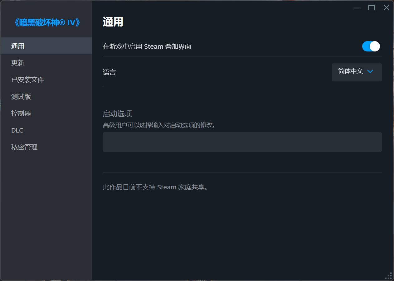 暗黑破坏神3/4导航插件】TurboHUD中文交流社区- steam版中文问题- 手机版- Powered by Discuz!